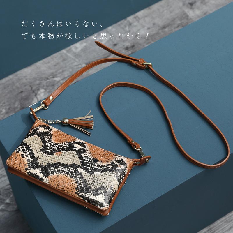 ショルダーバッグ クラッチバッグ パイソン 2way 可愛い 蛇革 本 ショルダーバッグ クラッチバッグ パイソン 2way 可愛い 蛇革 本