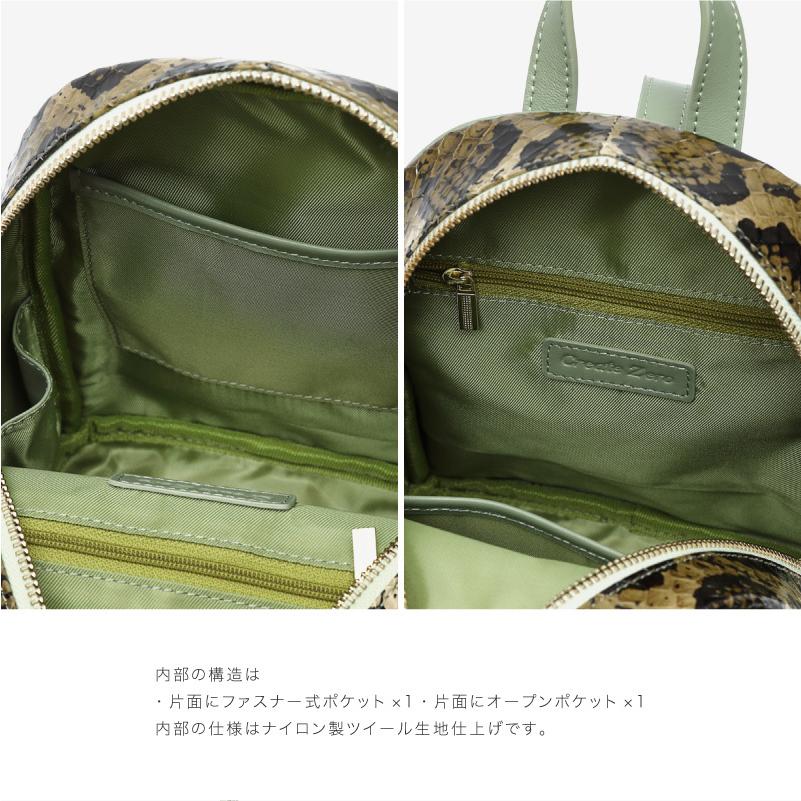 【専用】パイソン バッグ 本革 リュックサック グリーン 緑 バックパック パイソン バッグ 本革 リュックサック グリーン 緑 バックパック ヘビ本革