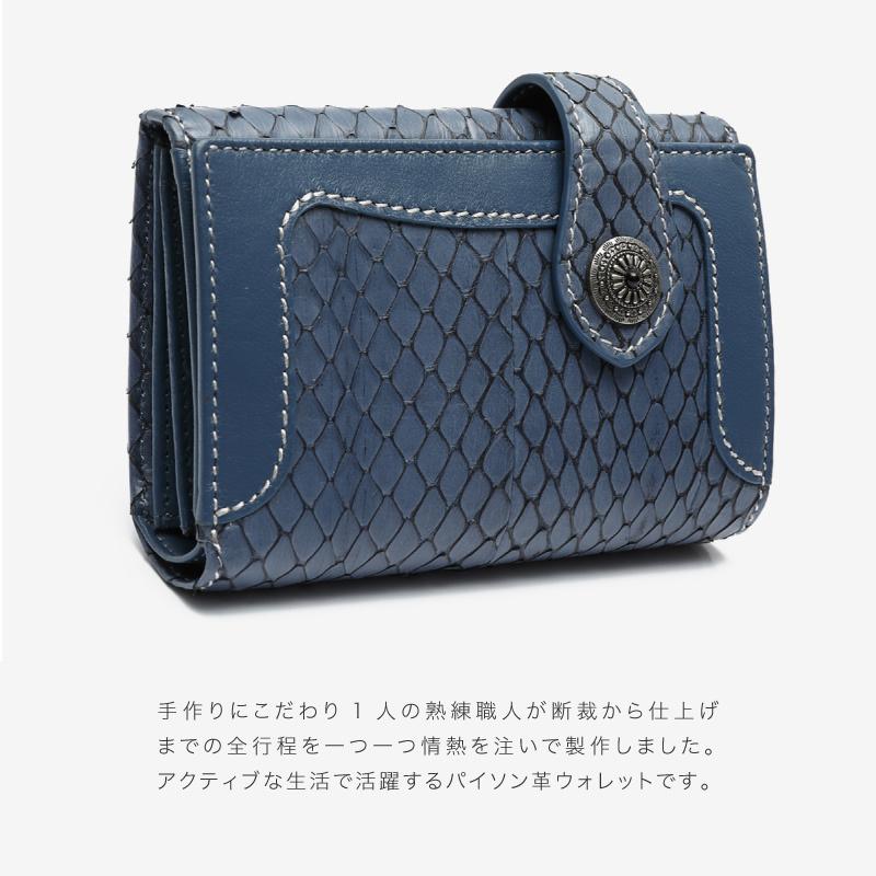 バイカーズウォレット メンズ パイソン革 蛇革 本革 二つ折り