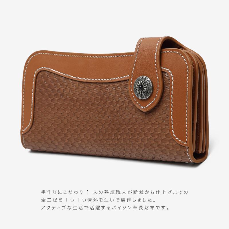 バイカーズウォレット メンズ 長財布 パイソン革 蛇革 本革