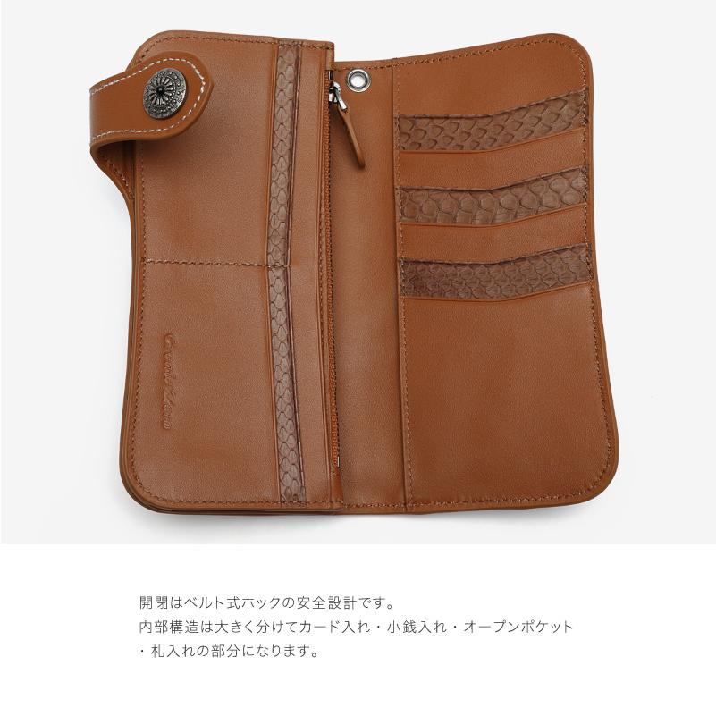 バイカーズ　ウォレット　長財布　パイソン革　ヌメ革製品 バイカーズウォレット 長財布 メンズ ダイヤモンドパイソン