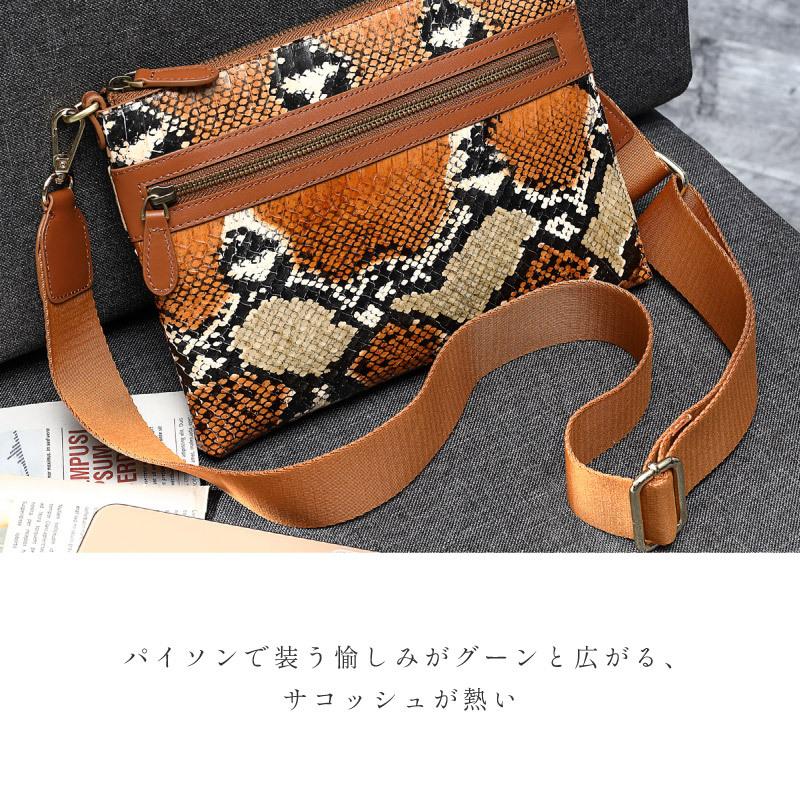 サコッシュ メンズ レディース クラッチバッグ 本革 蛇革 パイソン 薄  