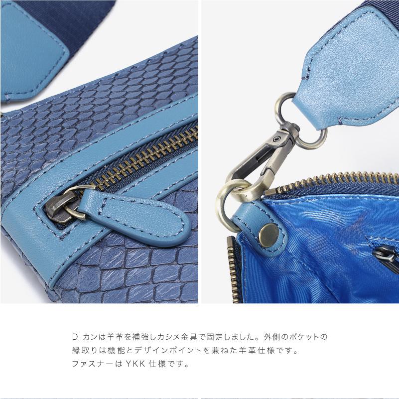 サコッシュ メンズ レディース クラッチバッグ 本革 蛇革 パイソン 薄  