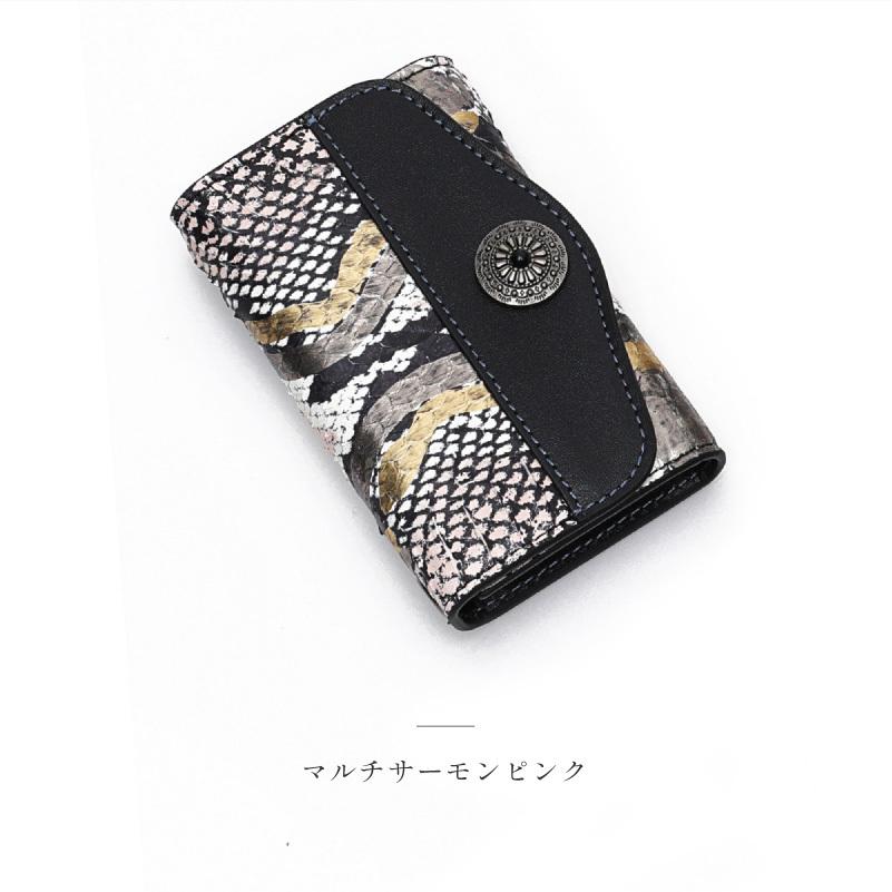 キーケース バイカーズキーケース ライダーズキーケース パイソン革 蛇