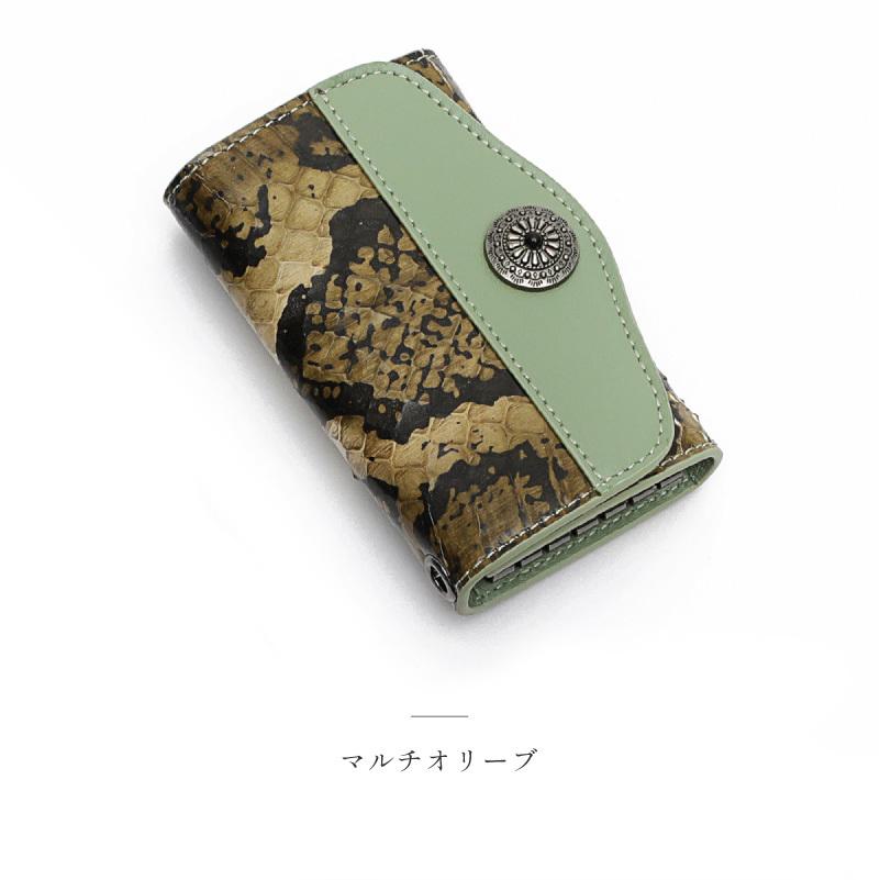 キーケース バイカーズキーケース ライダーズキーケース パイソン革 蛇