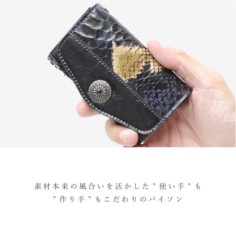 キーケース バイカーズキーケース ライダーズキーケース パイソン革 蛇