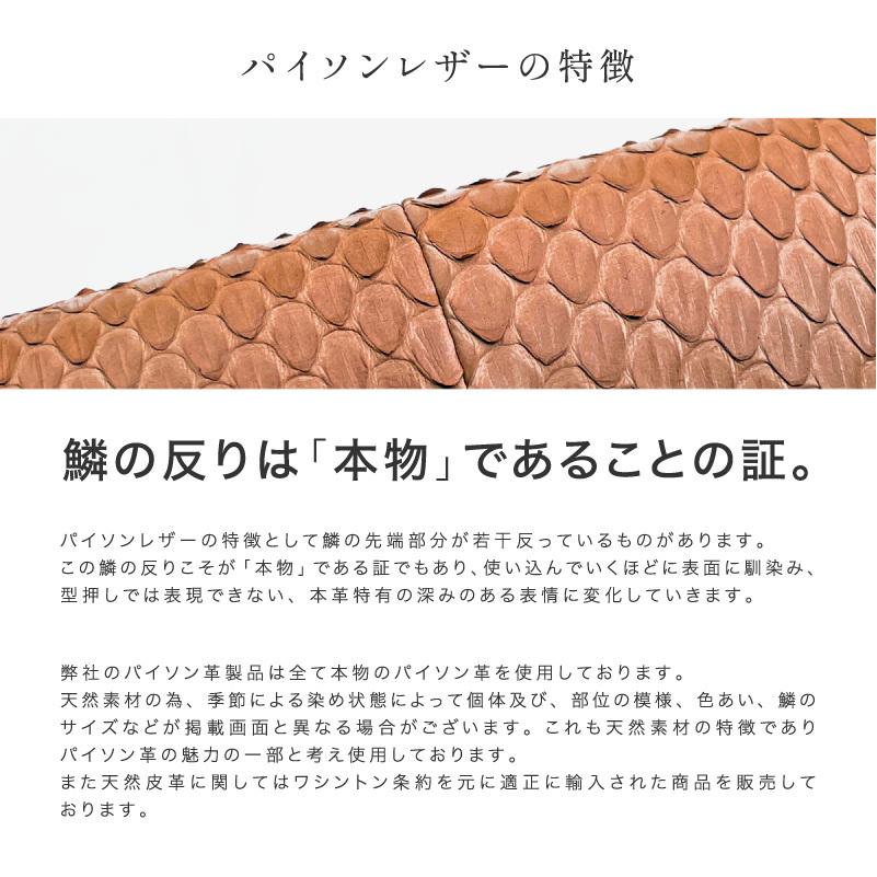 キーケース バイカーズキーケース ライダーズキーケース パイソン革 蛇