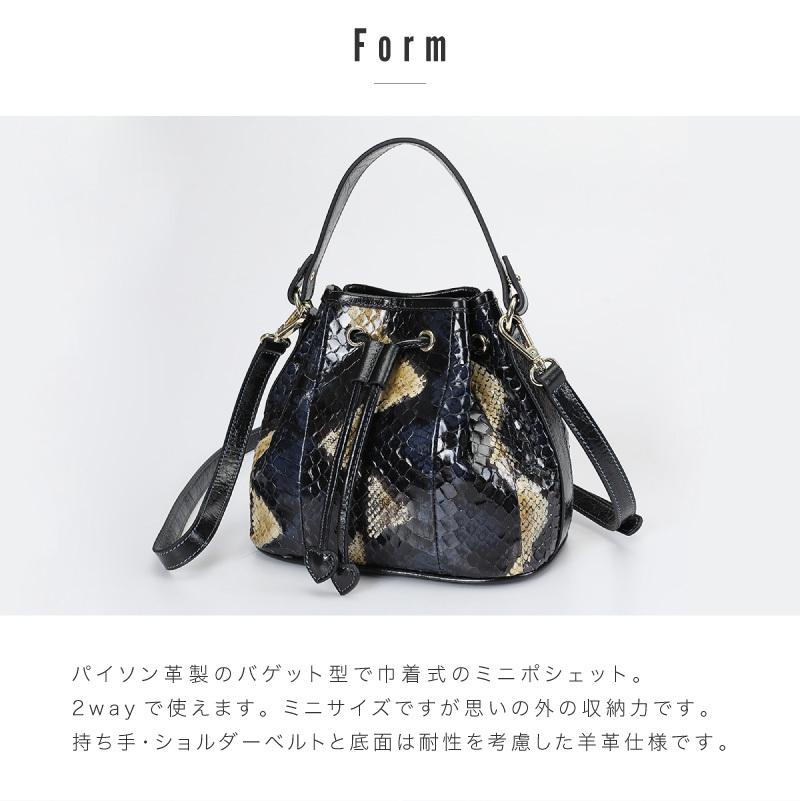 ショルダーポシェット バゲット型 巾着式 2way パイソン革 蛇革 ミニ  