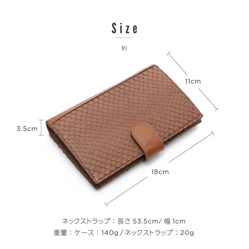 お薬手帳ケース パスポートケース 通帳ケース マルチケース ネック