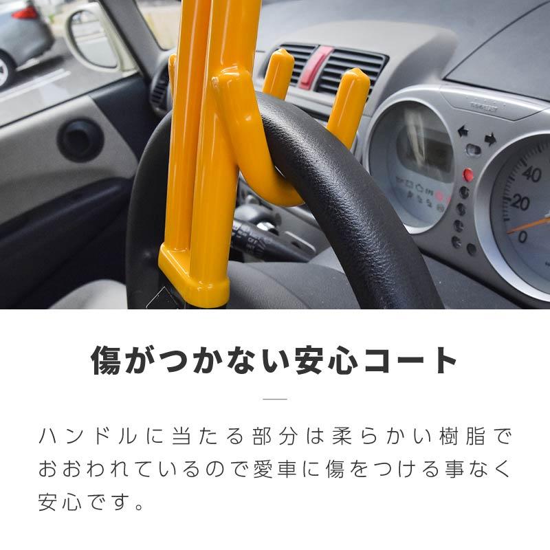 【盗難防止】ハンドルロックステアリングロック極美品 ハンドルロック ステアリングロック 盗難防止 車 最強 車両