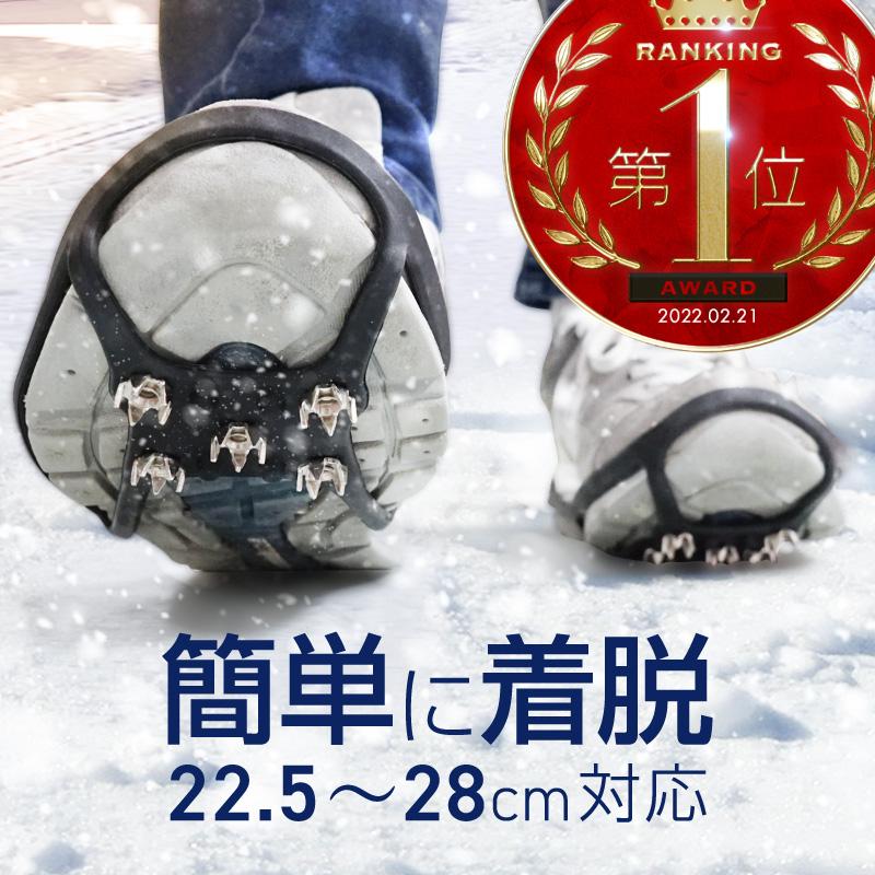 スノースパイク かんじき スノーシュー ゴム 雪 滑らない 滑り止め 靴