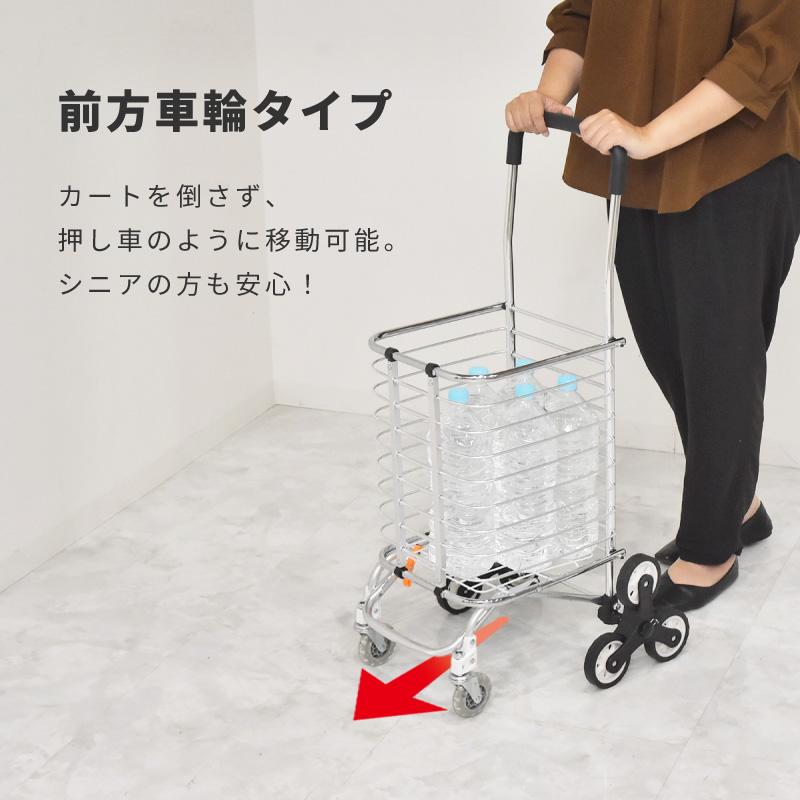 ショッピングカート 折り畳み 折りたたみ 軽量 軽い 2輪 4輪 6輪 8輪