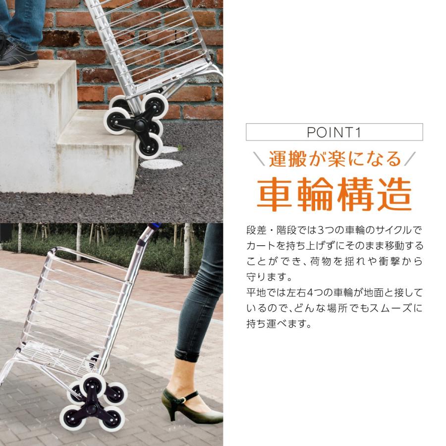 ショッピングカート 6輪 おしゃれ 折りたたみ アルミ 耐荷重20k 軽い