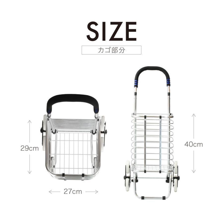 ショッピングカート 6輪 おしゃれ 折りたたみ アルミ 耐荷重20k 軽い