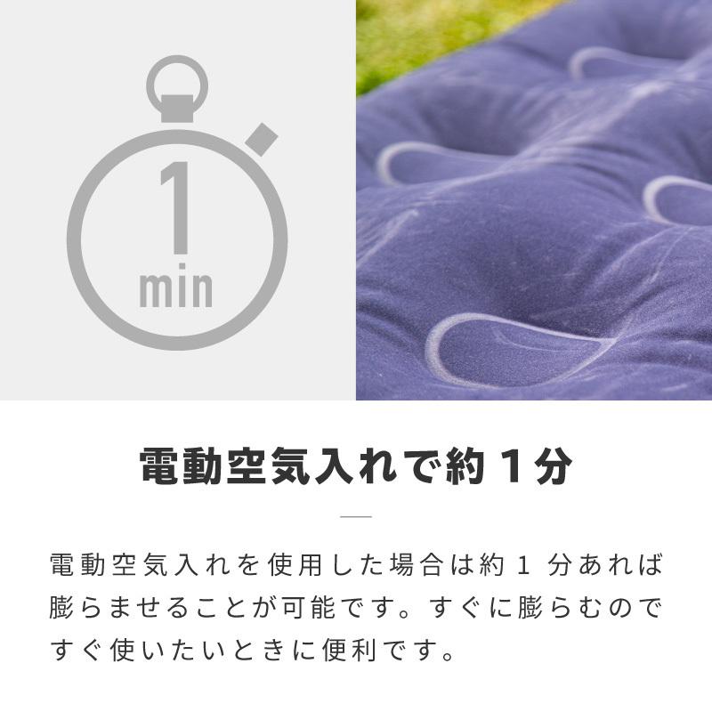 エアーベッド セミダブル キャンプ アウトドア 車中泊 エアーマット