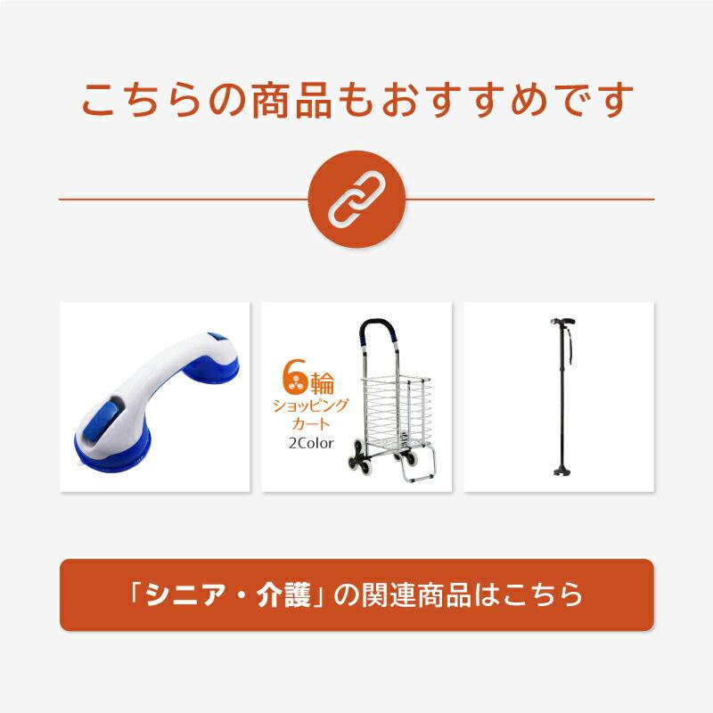 手すり 吸盤 強力 増設 手摺り クイックバー 玄関 階段 トイレ 風呂場