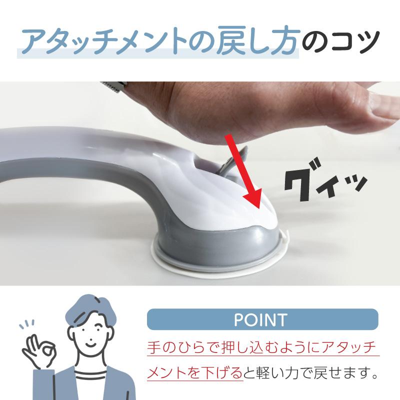 手すり 吸盤 強力 増設 手摺り クイックバー 玄関 階段 トイレ 風呂場