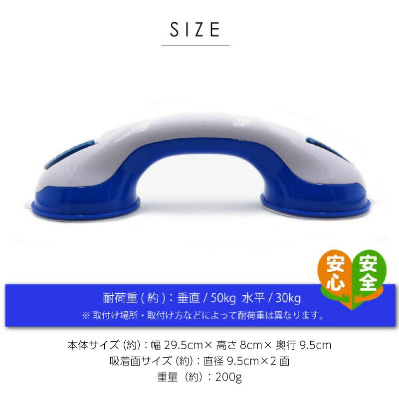 手すり 吸盤 強力 増設 手摺り クイックバー 玄関 階段 トイレ 風呂場