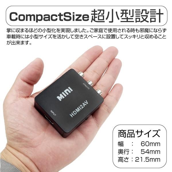 HDMI 変換 RCA コンポジット アナログ ダウンスキャンコンバータ USBケーブル付 変換コンバーター 変換アダプタ 変換器｜ksplanning｜03