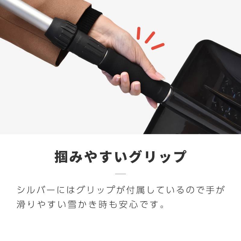 雪かき スコップ シャベル プラスチック 軽量 450g 伸縮 68〜86cm 除雪