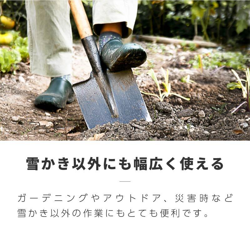雪かき スコップ シャベル プラスチック 軽量 450g 伸縮 68〜86cm 除雪