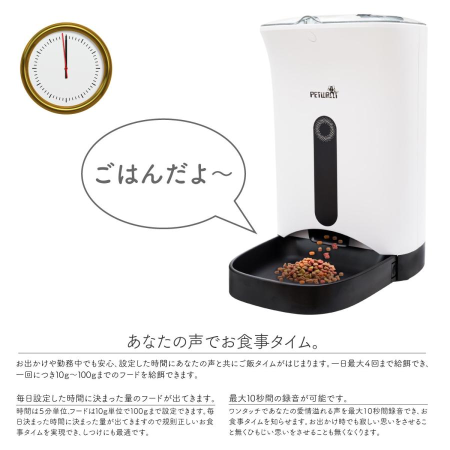 自動給餌器 猫 犬 カリカリ 自動 ペット 餌 やり 機 自動餌やり機 ペットフード おやつ 食事 留守番 えさ ペット用品 自動給餌器 猫 犬 カリカリ 自動 ペット 餌 やり 機 自動餌やり機 ペットフード おやつ 食事 留守番 えさ ペット用品