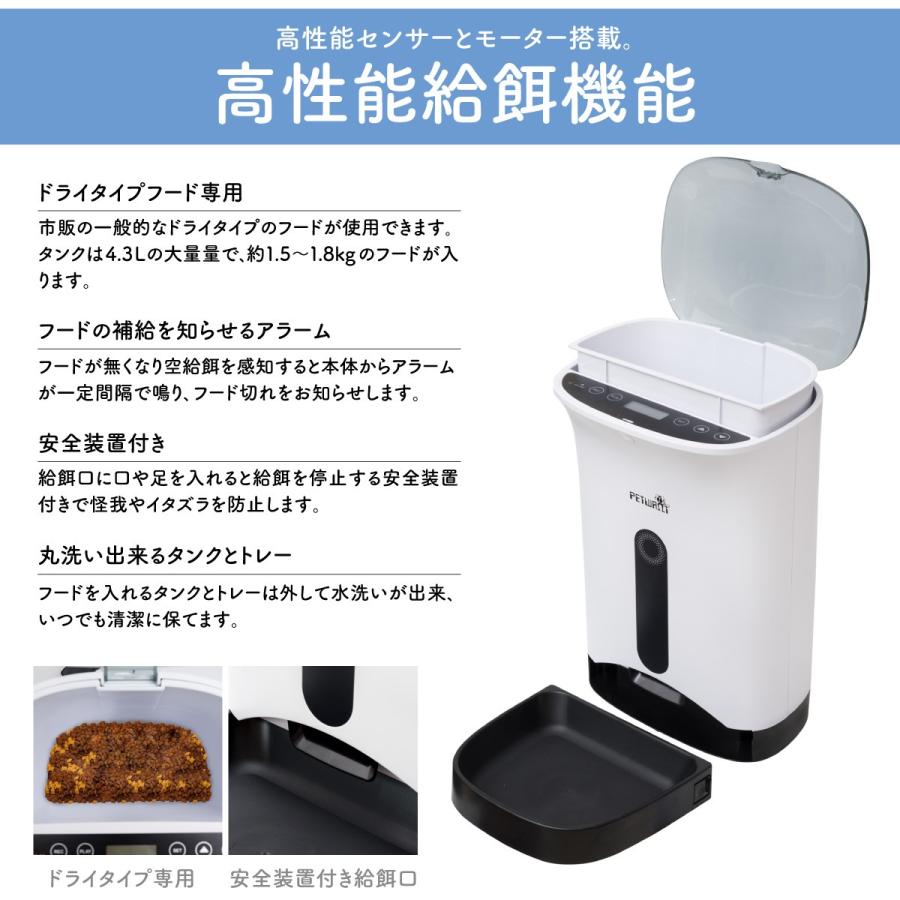 自動給餌器 猫 犬 カリカリ 自動 ペット 餌 やり 機 自動餌やり機 ペットフード おやつ 食事 留守番 えさ ペット用品 自動給餌器 猫 犬 カリカリ 自動 ペット 餌 やり 機 自動餌やり機 ペットフード おやつ 食事 留守番 えさ ペット用品