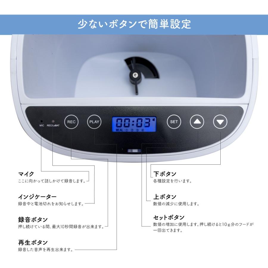 自動給餌器 猫 犬 カリカリ 自動 ペット 餌 やり 機 自動餌やり機 ペットフード おやつ 食事 留守番 えさ ペット用品 自動給餌器 猫 犬 カリカリ 自動 ペット 餌 やり 機 自動餌やり機 ペットフード おやつ 食事 留守番 えさ ペット用品