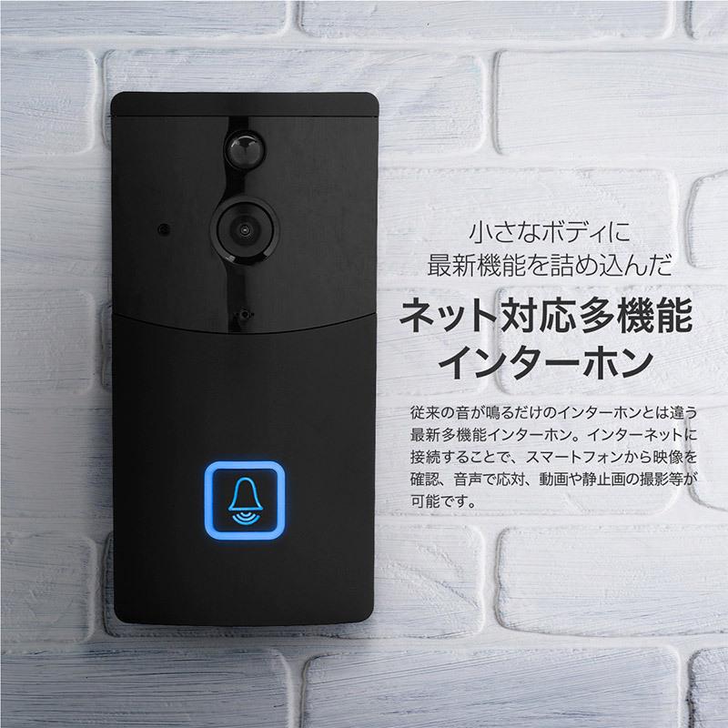 インターホン ワイヤレス 工事不要 カメラ Wifi スマホ ドアホン 配線不要 チャイム 防犯カメラ Wi Fi 屋外 室内 ドアベル あすつく対応 291 インポート直販ks問屋 通販 Yahoo ショッピング