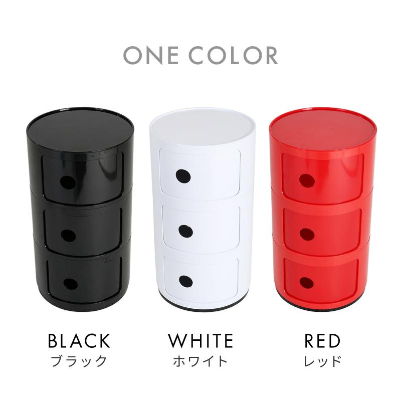 コンポニビリ 3段 リプロダクト デザイナーズ家具 収納ボックス