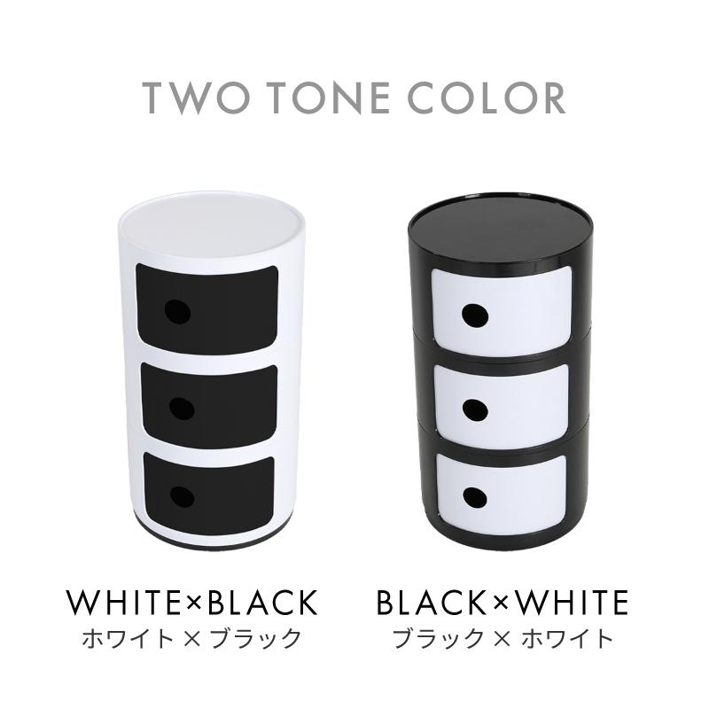 コンポニビリ 3段 リプロダクト デザイナーズ家具 収納ボックス