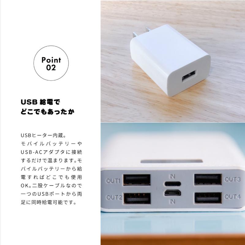 usb スリッパ 暖かい あったか 洗える 室内 ふわふわ もこもこ 可愛い