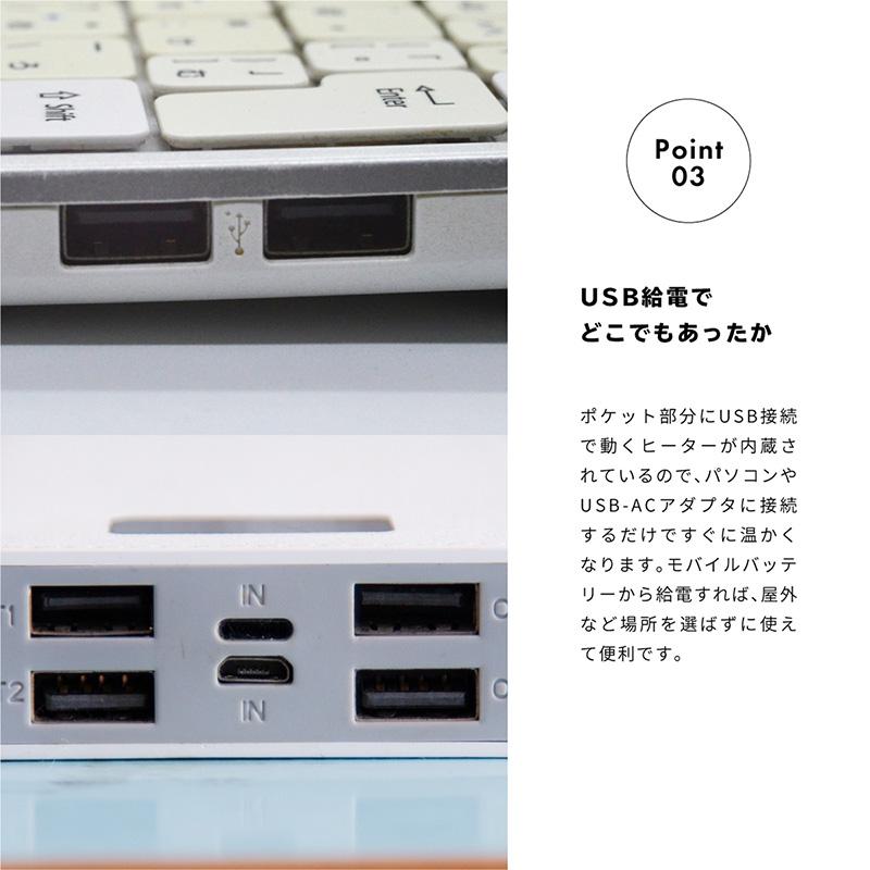 ブランケット 大判 ひざ掛け usb おしゃれ オフィス アウトドア