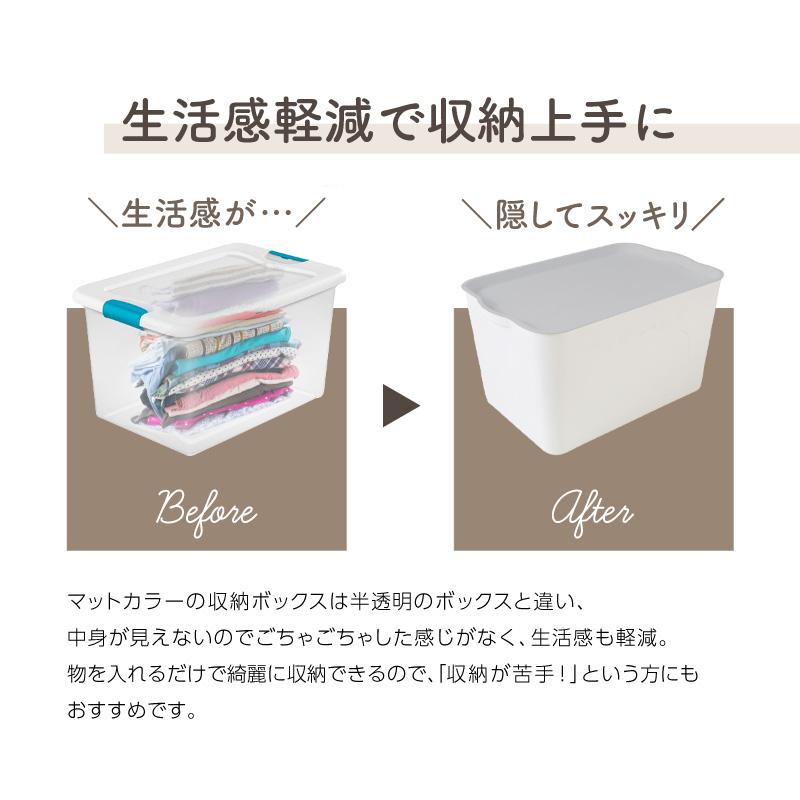 収納ボックス 収納ケース フタ付き おしゃれ プラスチック L スタッキングボックス 蓋付き 便利 小物 おもちゃ｜ksplanning｜04