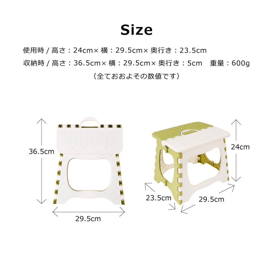 踏み台 折りたたみ スツール 軽い トイレ 軽量 コンパクト ステップ台 脚立 折り畳み おしゃれ｜ksplanning｜09