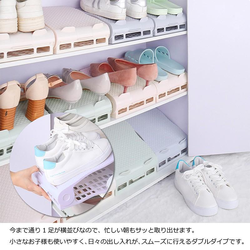 靴 収納 ホルダー 靴箱 整理 2足 ダブル 省スペース 1個 シューズ