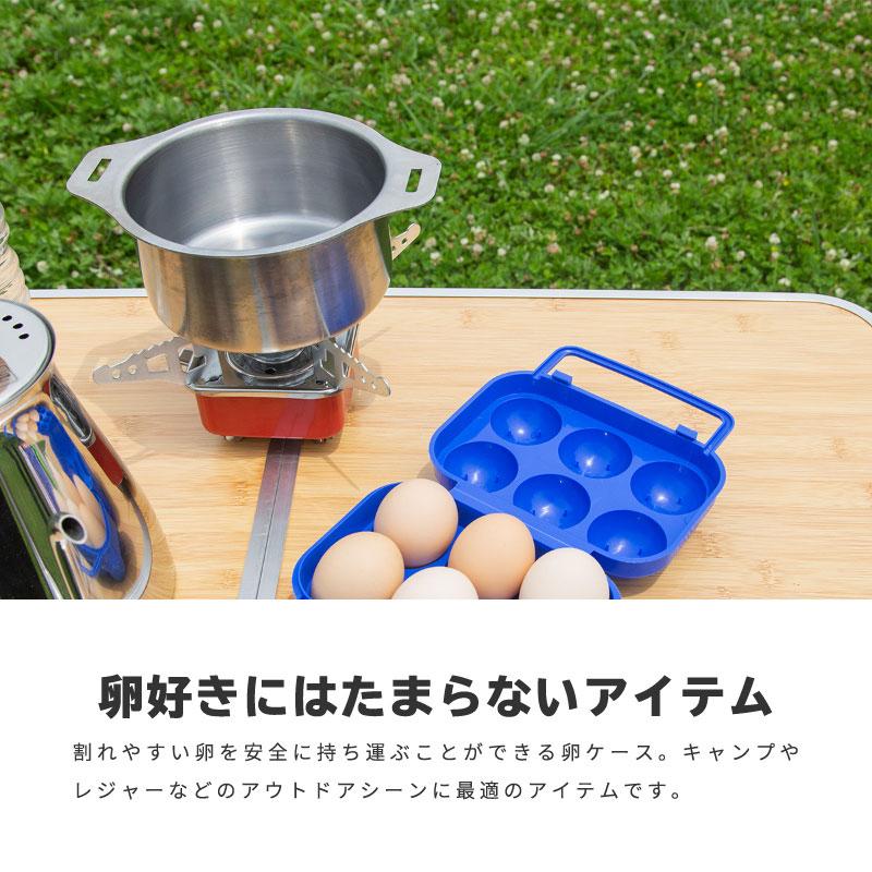 エッグホルダー S M 6個 卵ケース たまごケース アウトドア エッグホルダー S M 6個 卵ケース たまごケース アウトドア