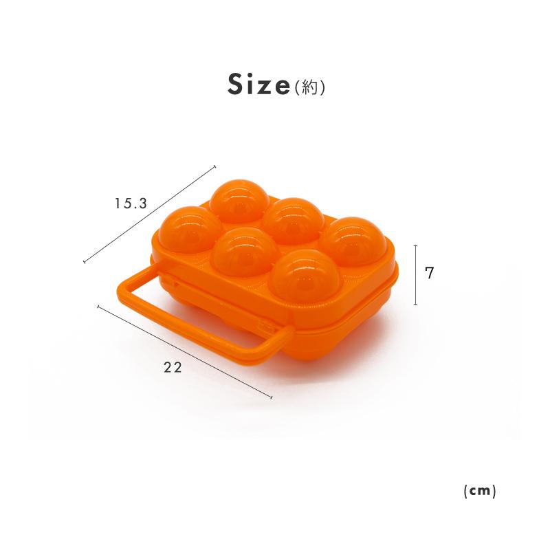 エッグホルダー S M 6個 卵ケース たまごケース アウトドア キャンプ 蓋付き 持ち手付き 卵が割れない クッカー｜ksplanning｜15