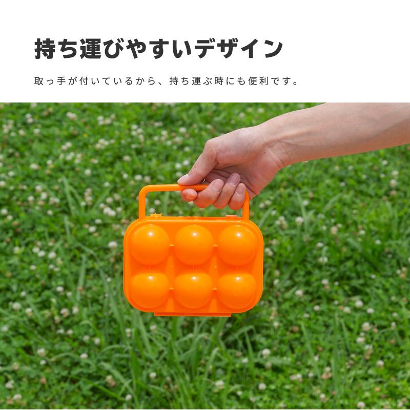 エッグホルダー S M 6個 卵ケース たまごケース アウトドア キャンプ 蓋付き 持ち手付き 卵が割れない クッカー 400 インポート直販ks問屋 通販 Yahoo ショッピング