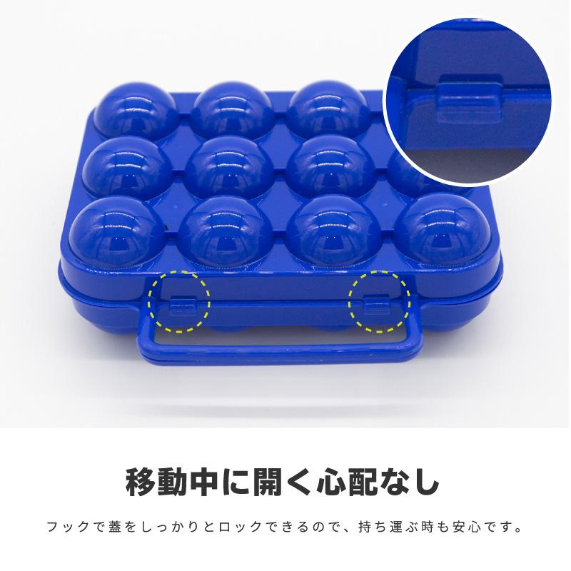 エッグホルダー S M 12個 卵ケース たまごケース アウトドア キャンプ