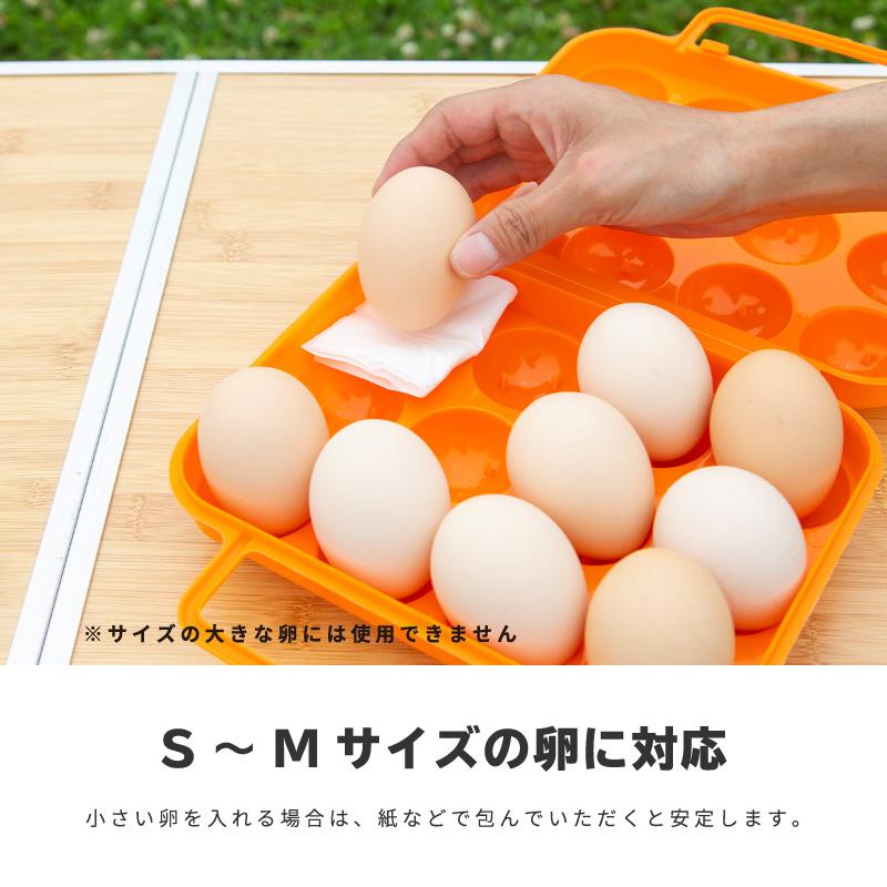 エッグホルダー S M 12個 卵ケース たまごケース アウトドア キャンプ