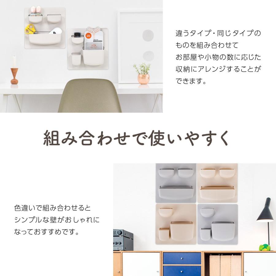 収納 小物入れ ウォールポケット キッチン 洗面所 デスク 壁面収納