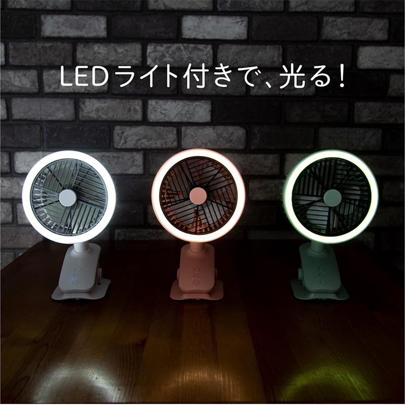 卓上扇風機 静音 Usb 充電式 クリップ 首振り コードレス 扇風機 卓上 ミニ 静か 首ふり サーキュレーター おしゃれ オフィス キッチン 422 422 インポート直販ks問屋 通販 Yahoo ショッピング