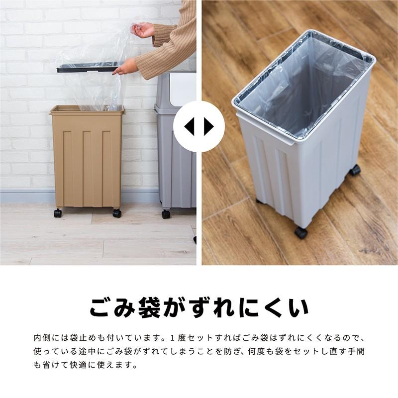 ゴミ箱 おしゃれ スリム 北欧 大容量 30L キャスター付き 分別 角型