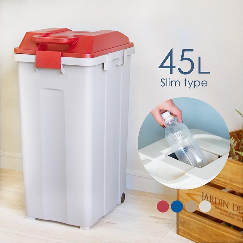 ゴミ箱 おしゃれ スリム 大容量 45l 分別 ふた付き キャスター付き 連結可 ロック付き インテリア 北欧 角型 縦型 持ち手 437 インポート直販ks問屋 通販 Yahoo ショッピング
