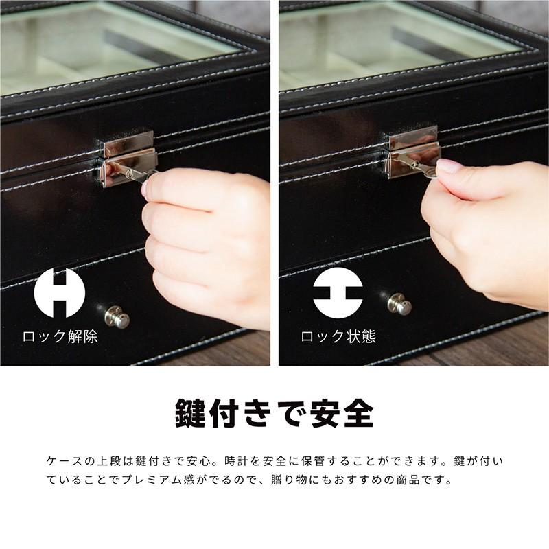 時計 収納ケース 20本 ウォッチケース おしゃれ 腕時計 収納 置き