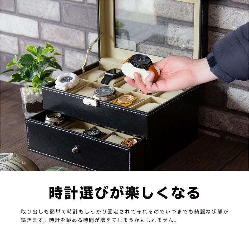 時計 収納ケース 20本 ウォッチケース おしゃれ 腕時計 収納 置き