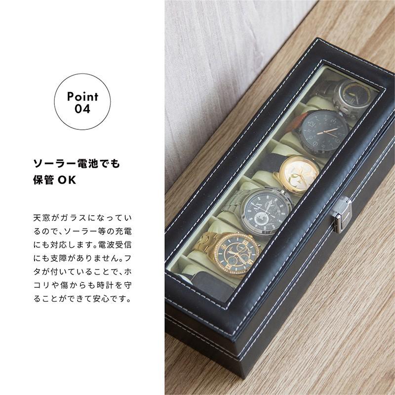 時計 収納ケース 6本 ウォッチケース おしゃれ 腕時計 収納 置き