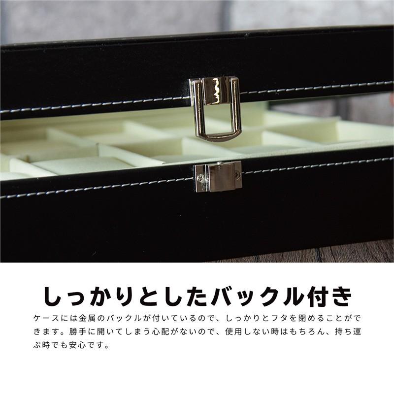 時計 収納ケース 10本 ウォッチケース おしゃれ 腕時計 収納 置き