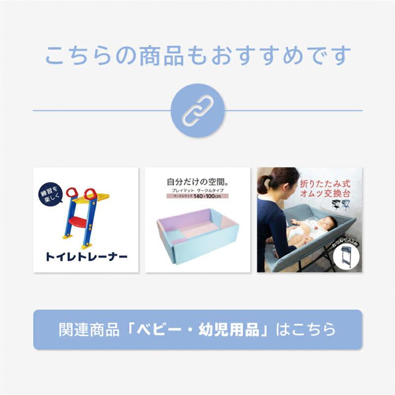 オムツ 交換台 新生児 おむつ交換台 おむつ台 オムツ替え おむつかえ